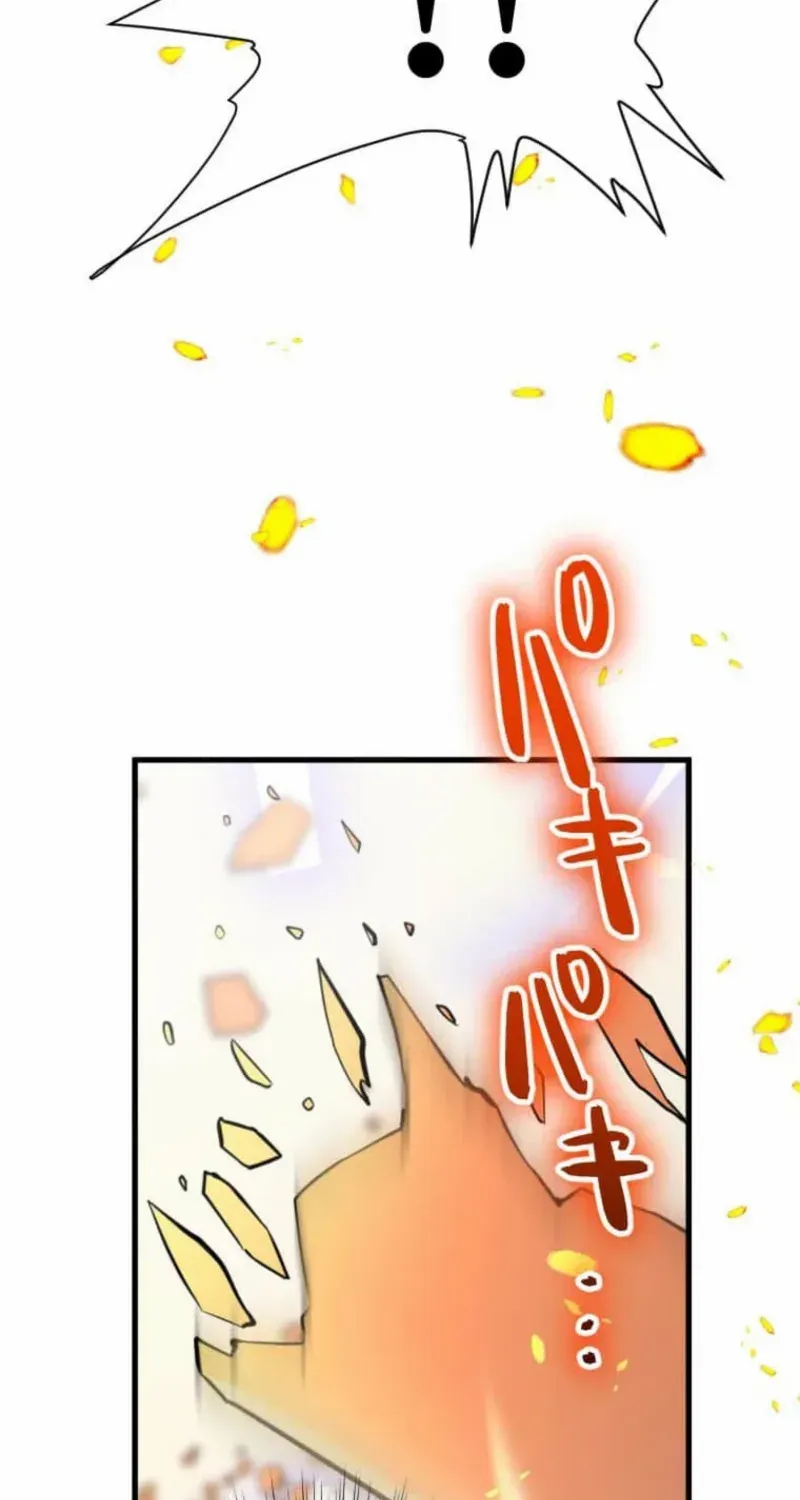 Anti-hero at the bottom of the job caste system Chapter 27 page 83 - 
