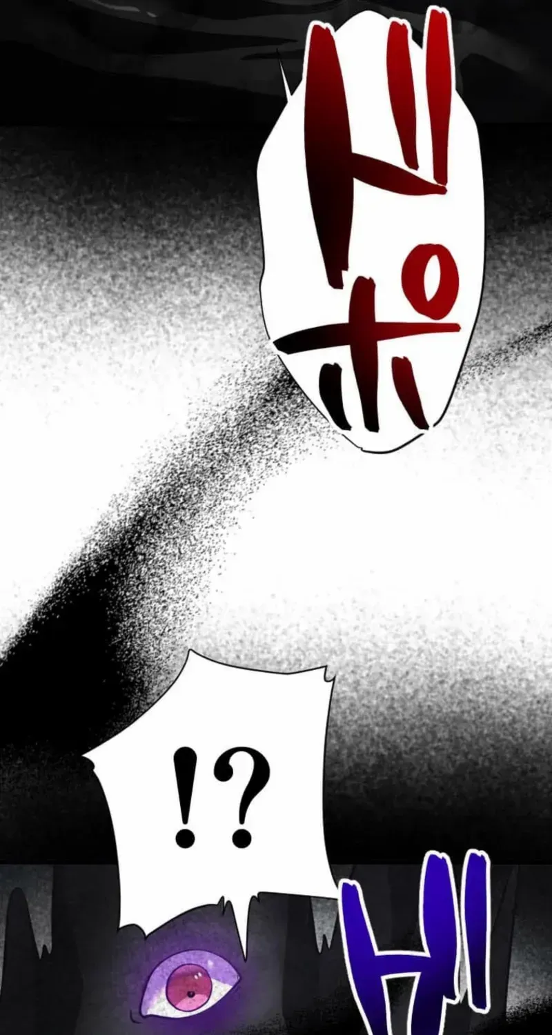 Anti-hero at the bottom of the job caste system Chapter 28 page 117 - 