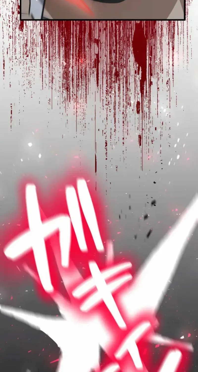 Anti-hero at the bottom of the job caste system Chapter 28 page 13 - 