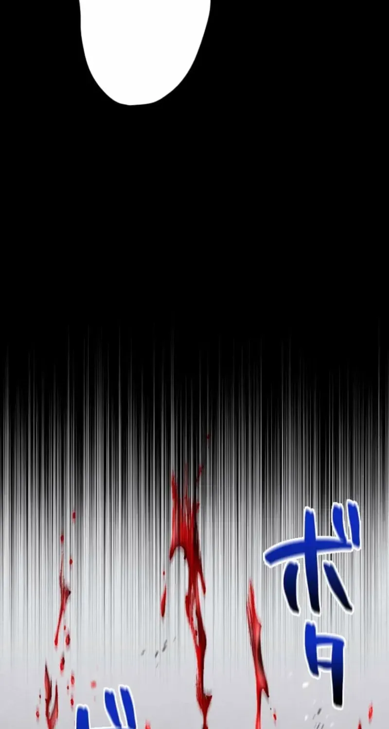 Anti-hero at the bottom of the job caste system Chapter 28 page 47 - 
