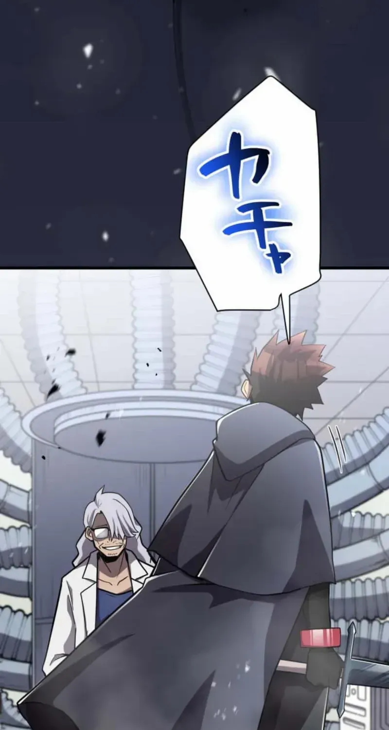 Anti-hero at the bottom of the job caste system Chapter 28 page 58 - 