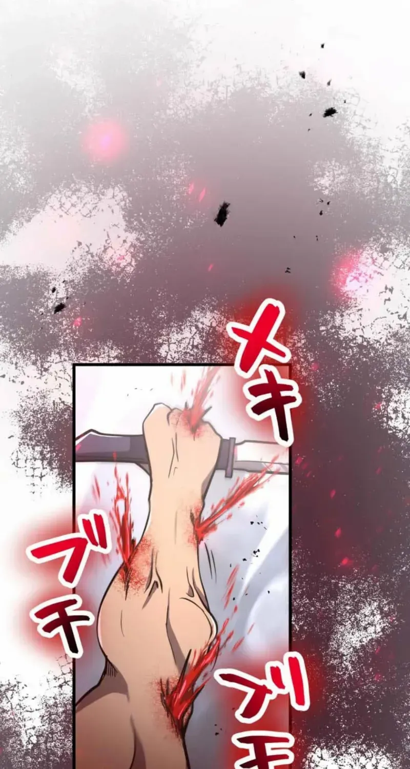Anti-hero at the bottom of the job caste system Chapter 28 page 7 - 