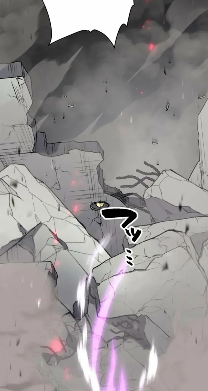Anti-hero at the bottom of the job caste system Chapter 29 page 73 - 