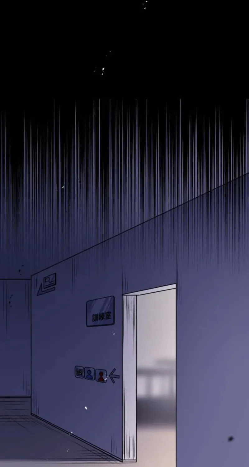 Anti-hero at the bottom of the job caste system Chapter 29 page 90 - 