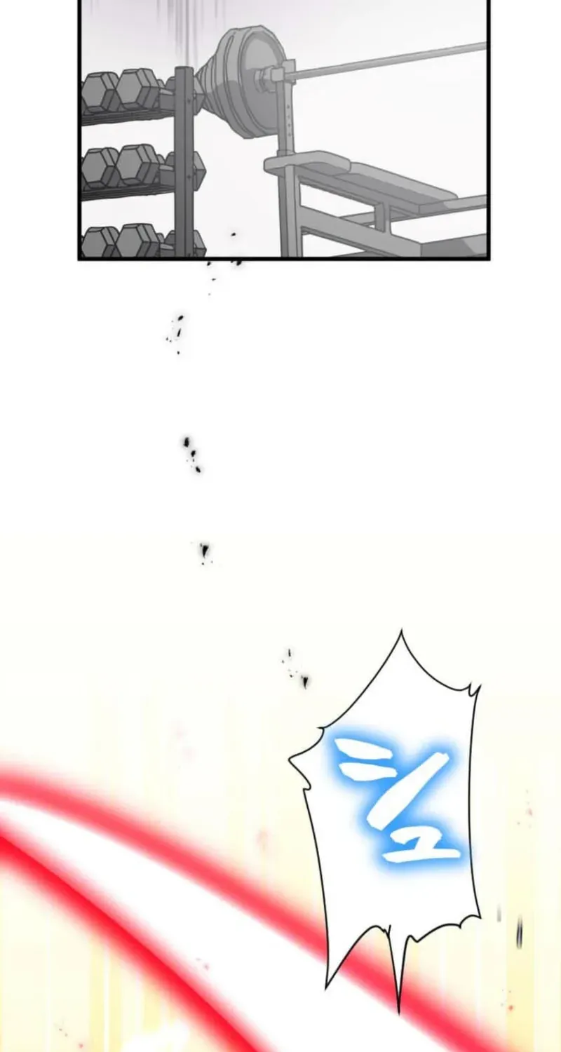 Anti-hero at the bottom of the job caste system Chapter 29 page 92 - 