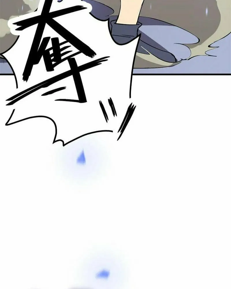 Anti-hero at the bottom of the job caste system Chapter 3 page 112 - 
