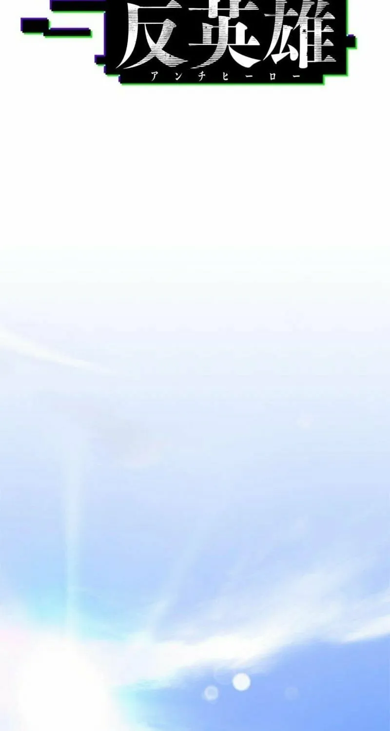 Anti-hero at the bottom of the job caste system Chapter 3 page 3 - 
