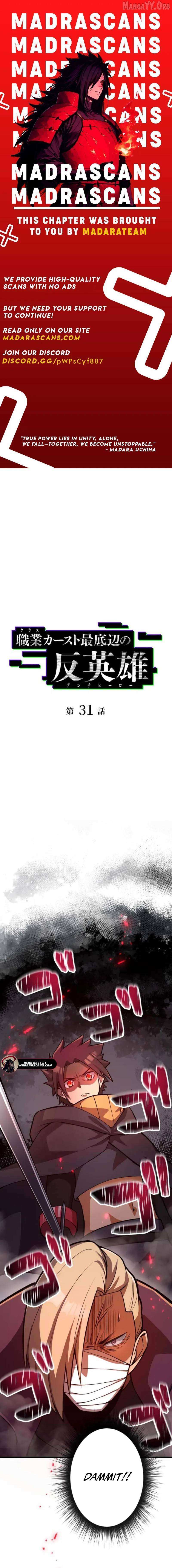 Anti-hero at the bottom of the job caste system Chapter 31 page 2 - 