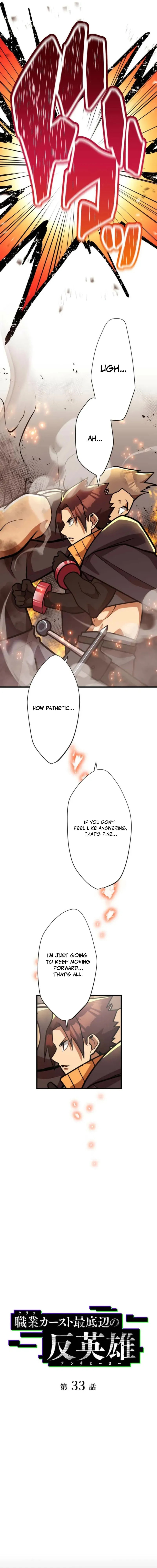 Anti-hero at the bottom of the job caste system Chapter 33 page 4 - 