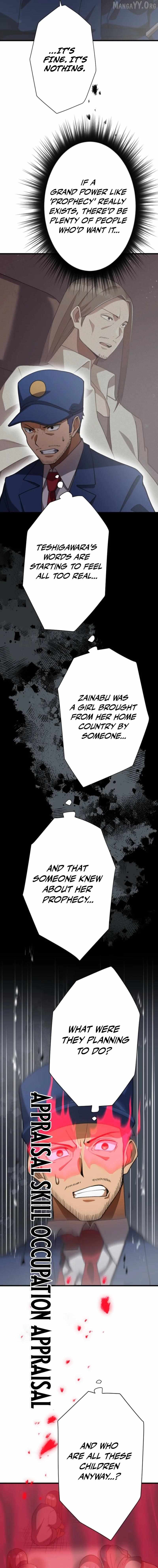 Anti-hero at the bottom of the job caste system Chapter 39 page 20 - 
