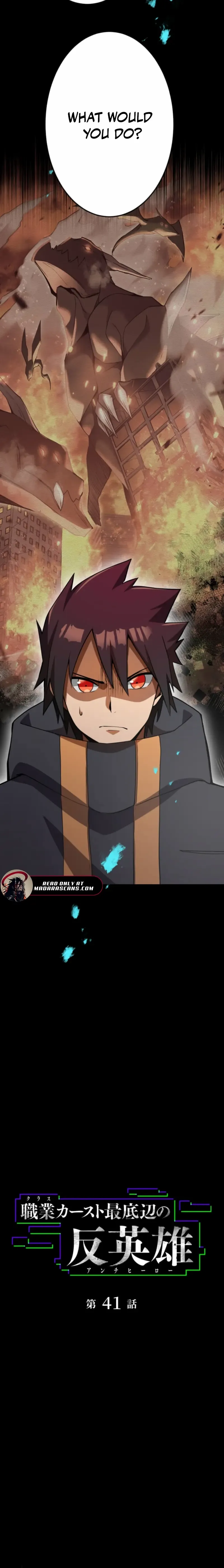 Anti-hero at the bottom of the job caste system Chapter 41 page 3 - 