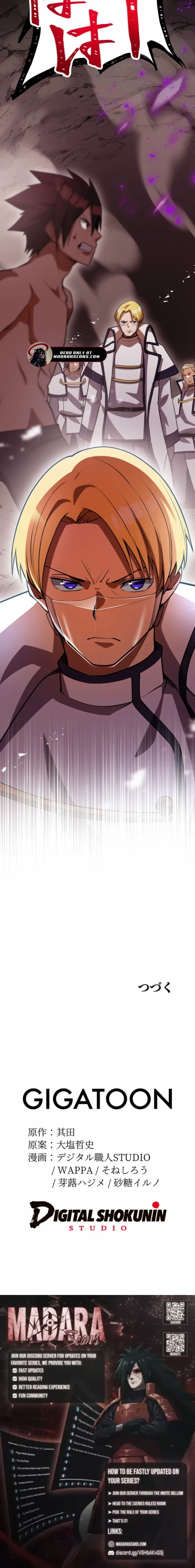Anti-hero at the bottom of the job caste system Chapter 44 page 31 - 