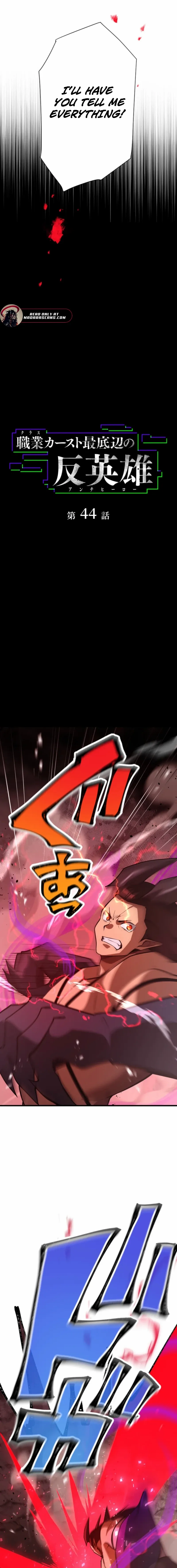 Anti-hero at the bottom of the job caste system Chapter 44 page 5 - 