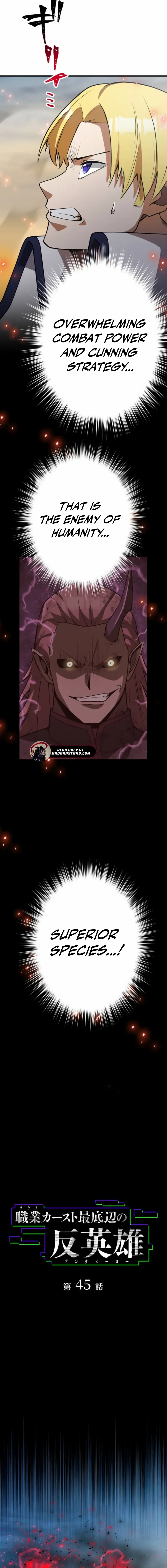 Anti-hero at the bottom of the job caste system Chapter 45 page 7 - 