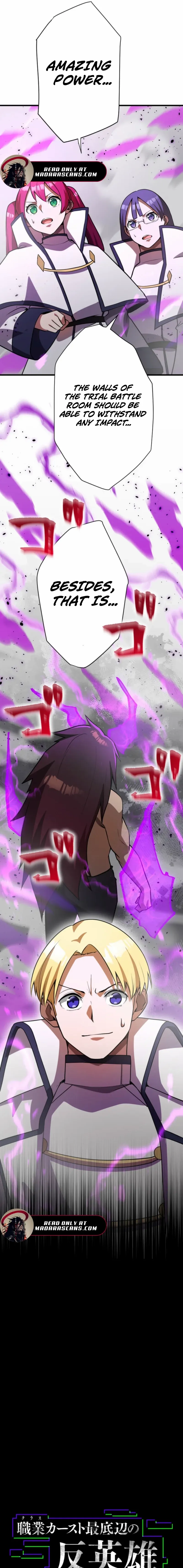 Anti-hero at the bottom of the job caste system Chapter 46 page 6 - 