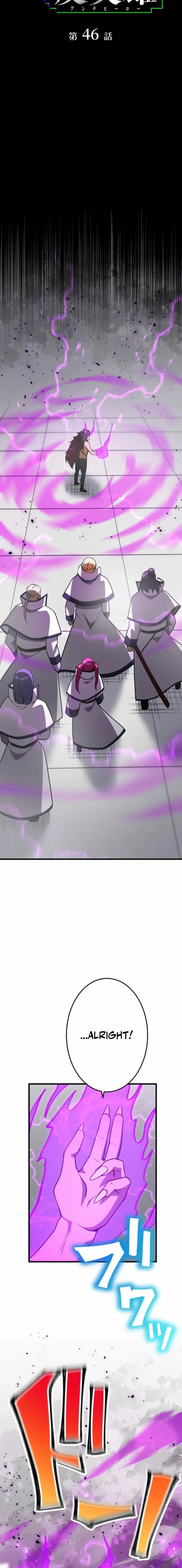 Anti-hero at the bottom of the job caste system Chapter 46 page 7 - 