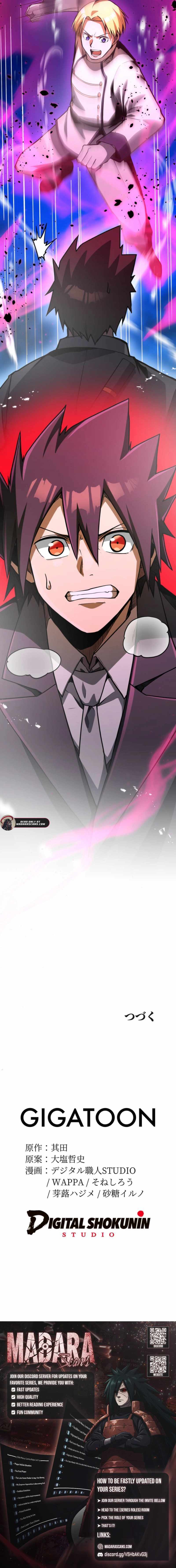 Anti-hero at the bottom of the job caste system Chapter 49 page 28 - 