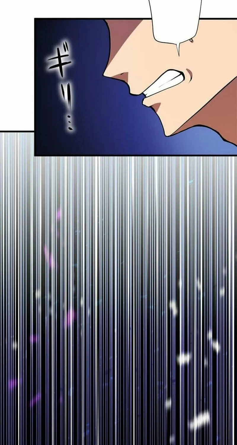 Anti-hero at the bottom of the job caste system Chapter 5 page 111 - 