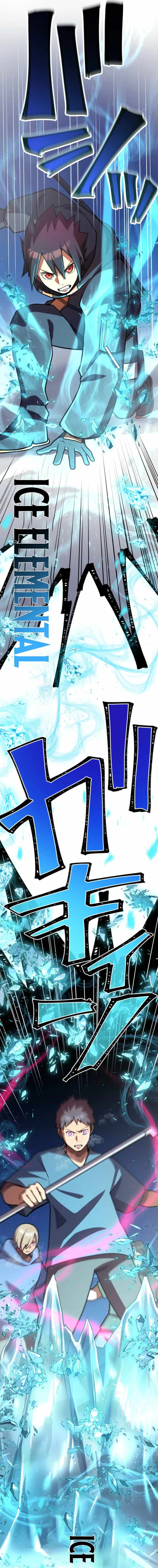 Anti-hero at the bottom of the job caste system Chapter 52 page 3 - 
