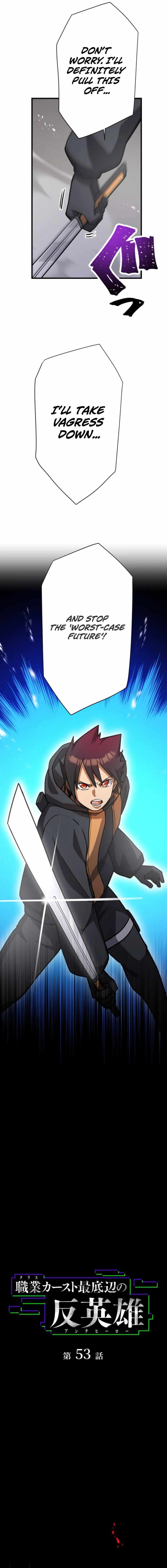 Anti-hero at the bottom of the job caste system Chapter 53 page 5 - 