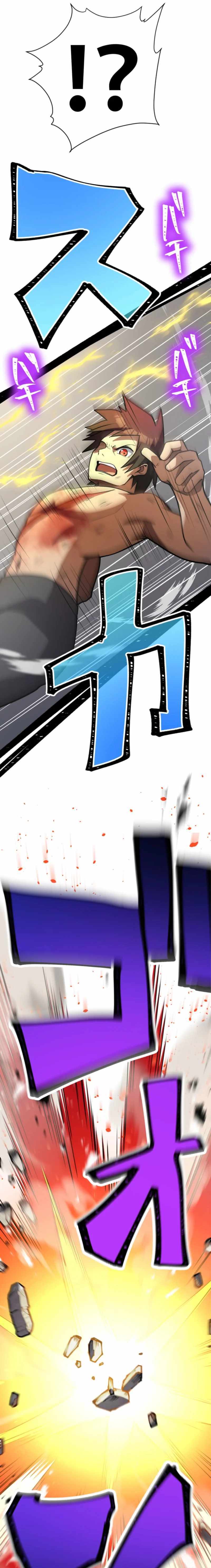 Anti-hero at the bottom of the job caste system Chapter 54 page 14 - 