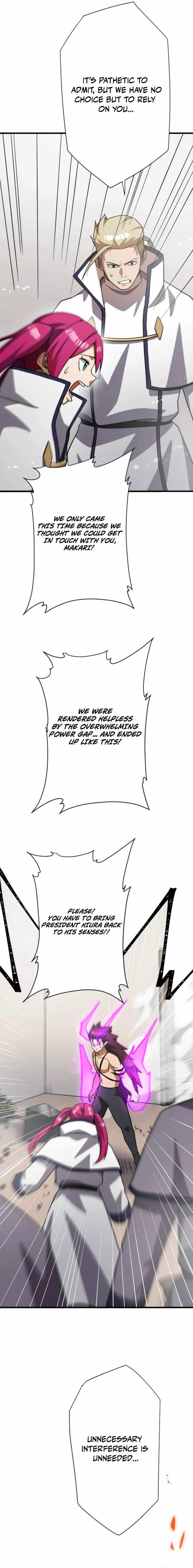 Anti-hero at the bottom of the job caste system Chapter 57 page 19 - 