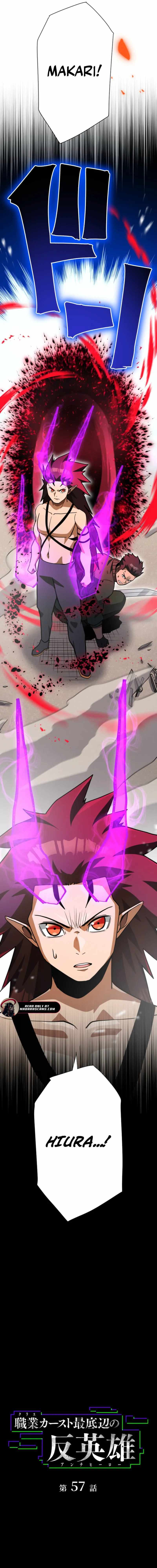 Anti-hero at the bottom of the job caste system Chapter 57 page 6 - 