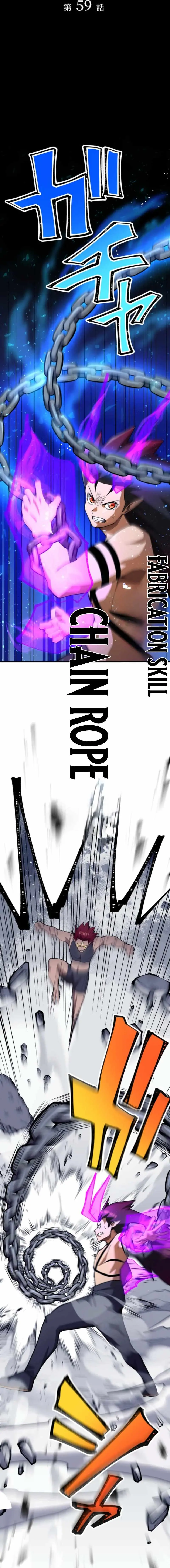 Anti-hero at the bottom of the job caste system Chapter 59 page 4 - 