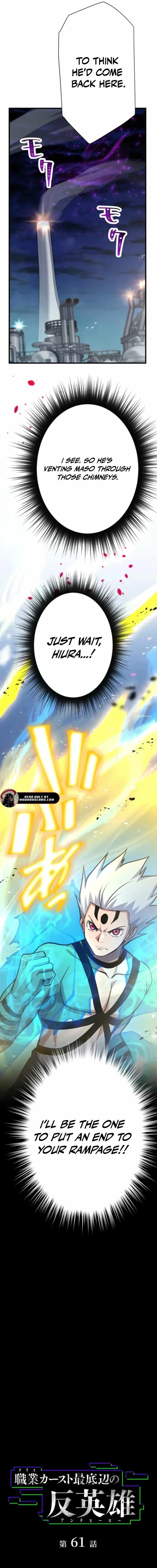 Anti-hero at the bottom of the job caste system Chapter 61 page 8 - 