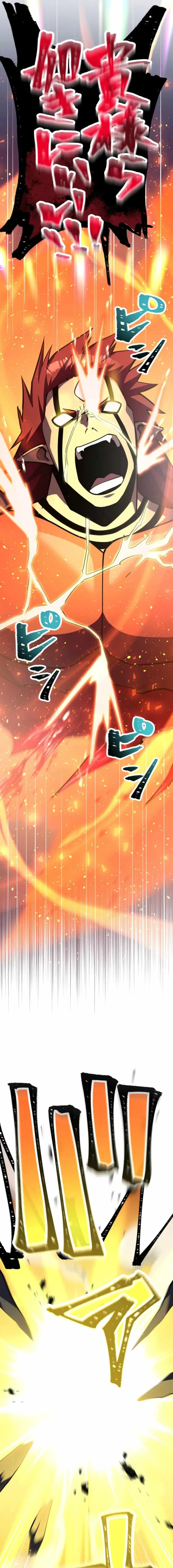Anti-hero at the bottom of the job caste system Chapter 63 page 28 - 