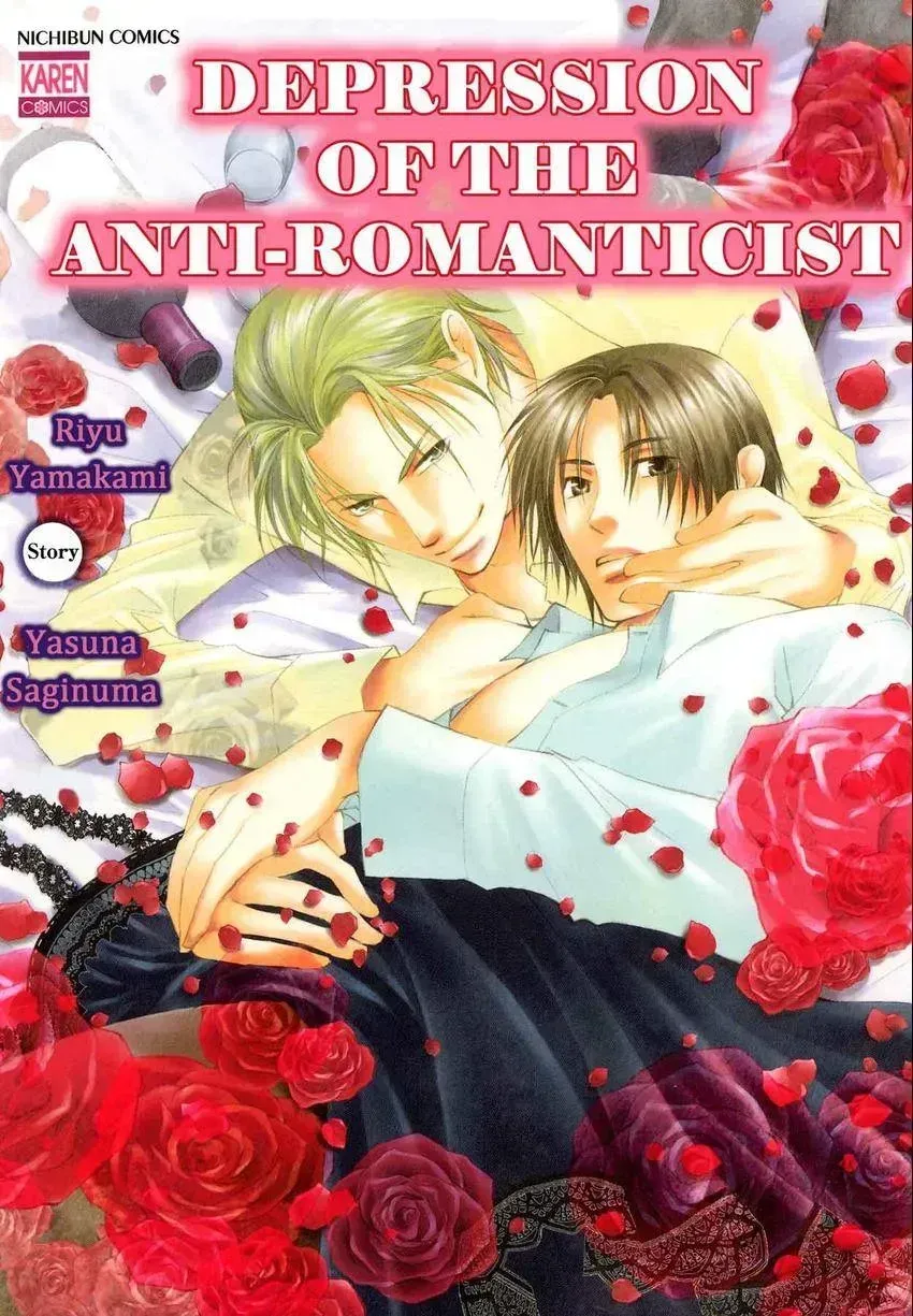 Anti-Romanticist no Yuuutsu Chapter 1.1 page 1 - 