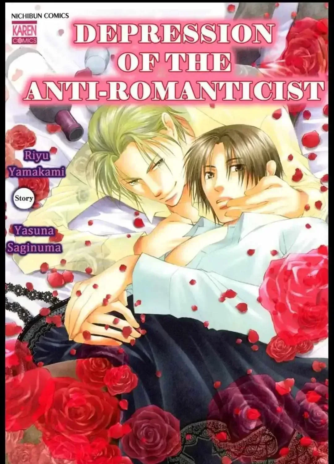 Anti-Romanticist no Yuuutsu Chapter 1.4 page 1 - 