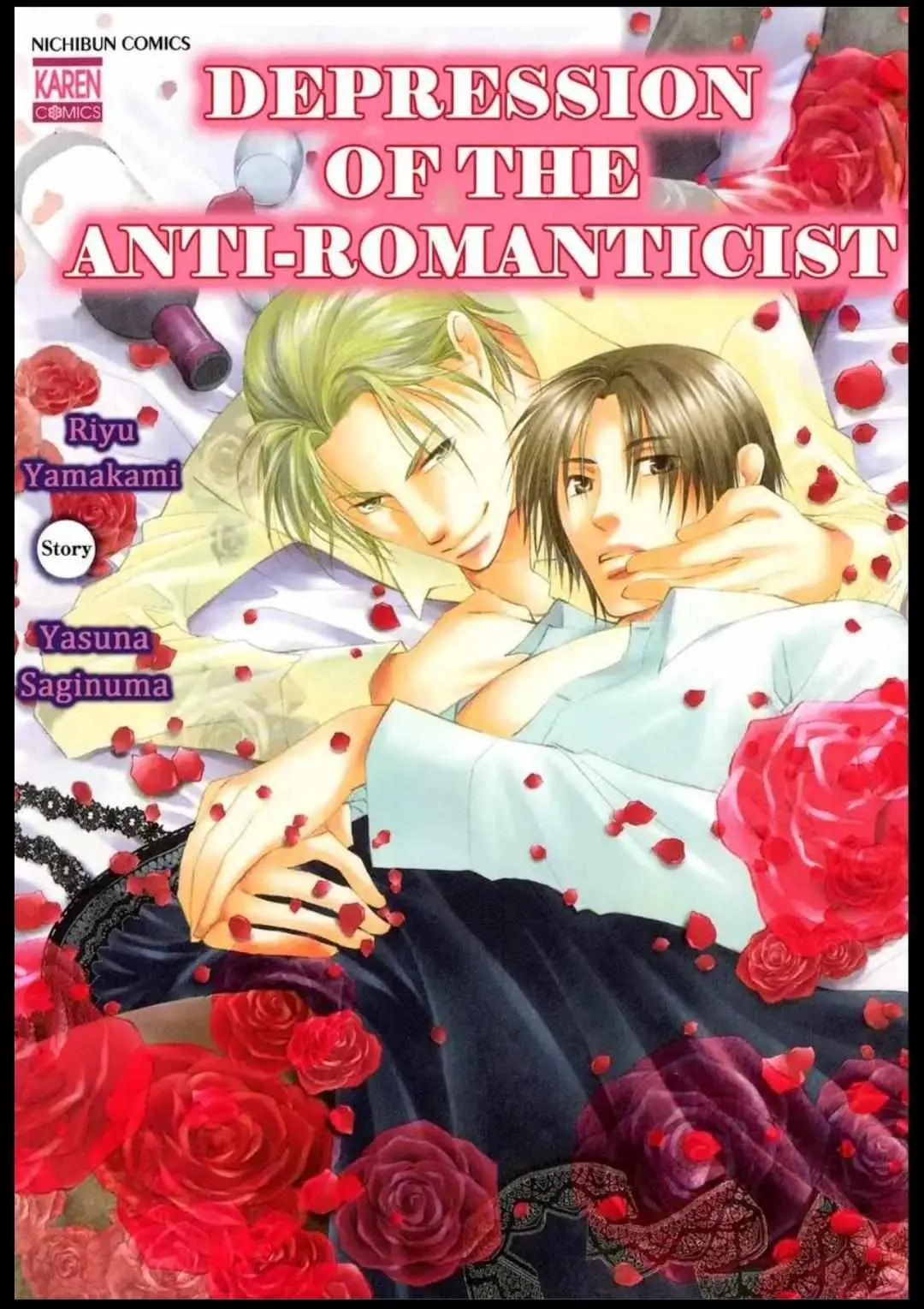 Anti-Romanticist no Yuuutsu Chapter 1 page 1 - 