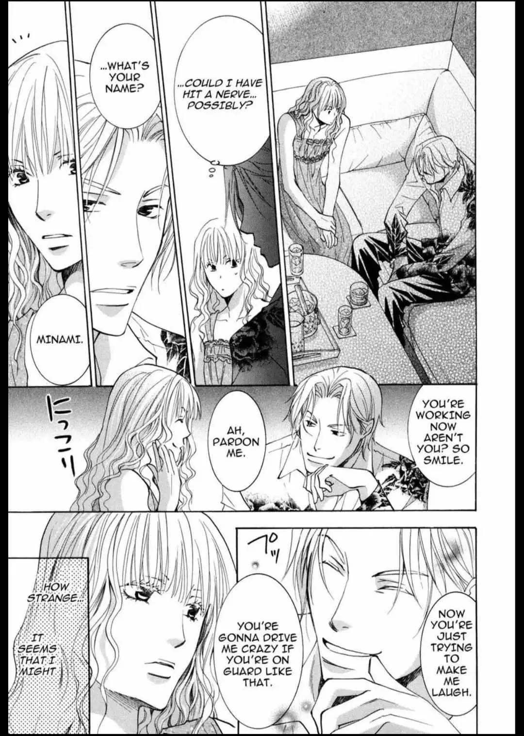 Anti-Romanticist no Yuuutsu Chapter 1 page 14 - 