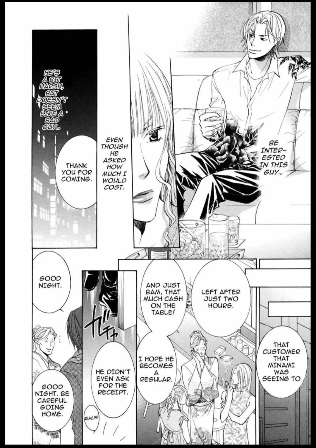 Anti-Romanticist no Yuuutsu Chapter 1 page 15 - 