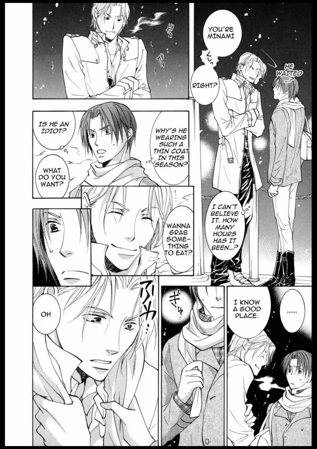 Anti-Romanticist no Yuuutsu Chapter 1 page 17 - 