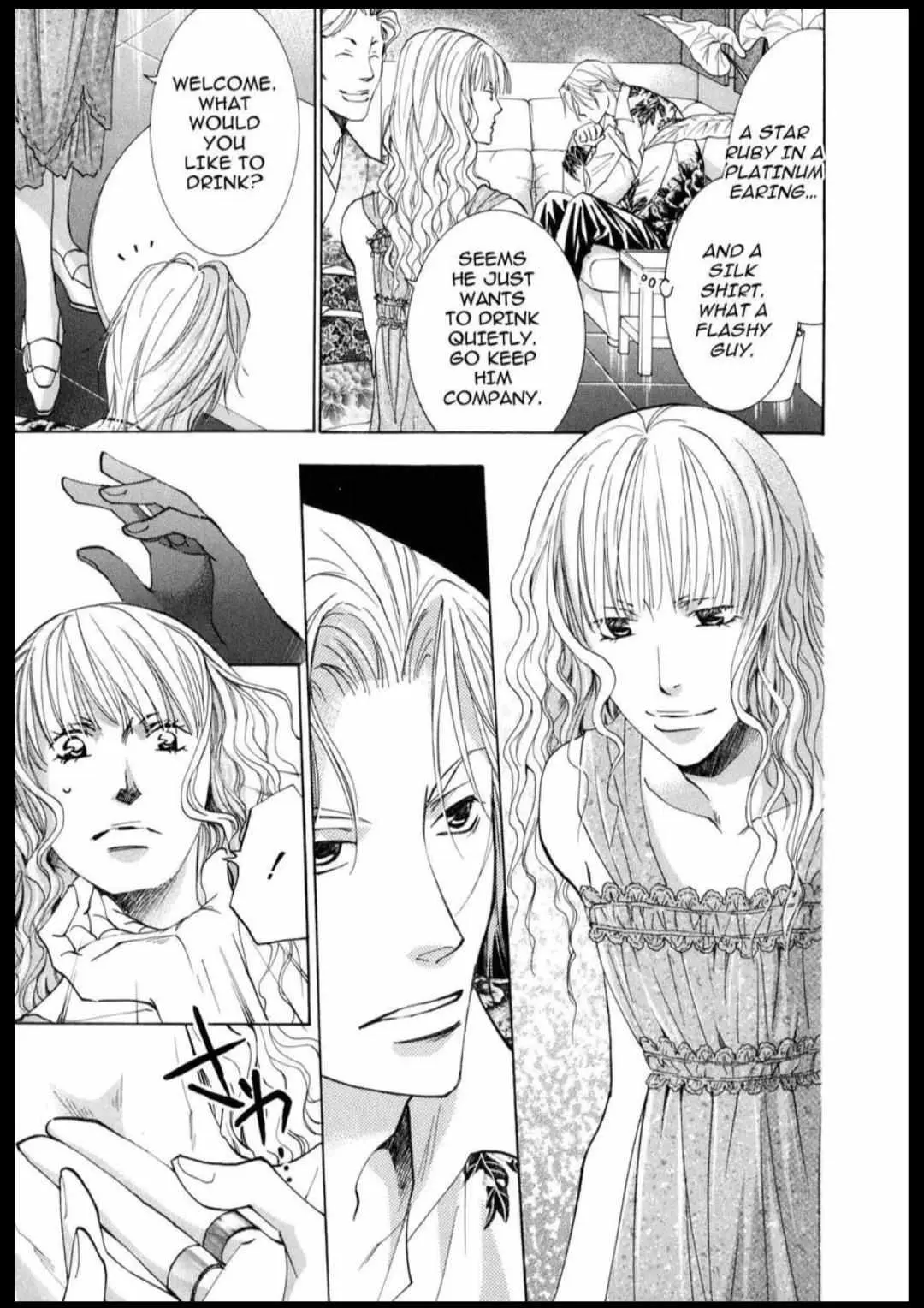 Anti-Romanticist no Yuuutsu Chapter 1 page 8 - 