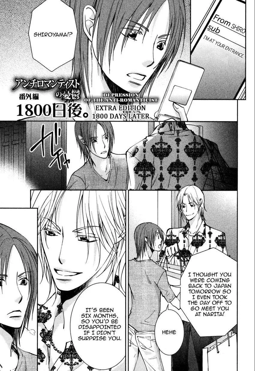 Anti-Romanticist no Yuuutsu Chapter 13 page 1 - 