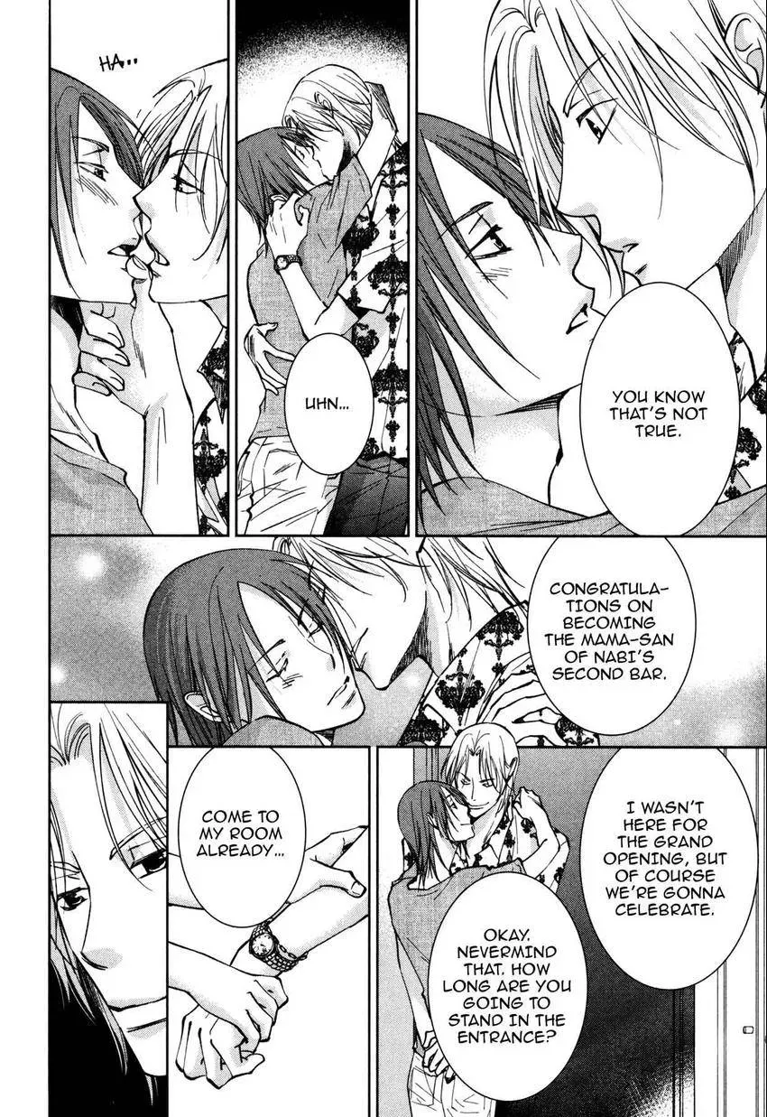 Anti-Romanticist no Yuuutsu Chapter 13 page 2 - 