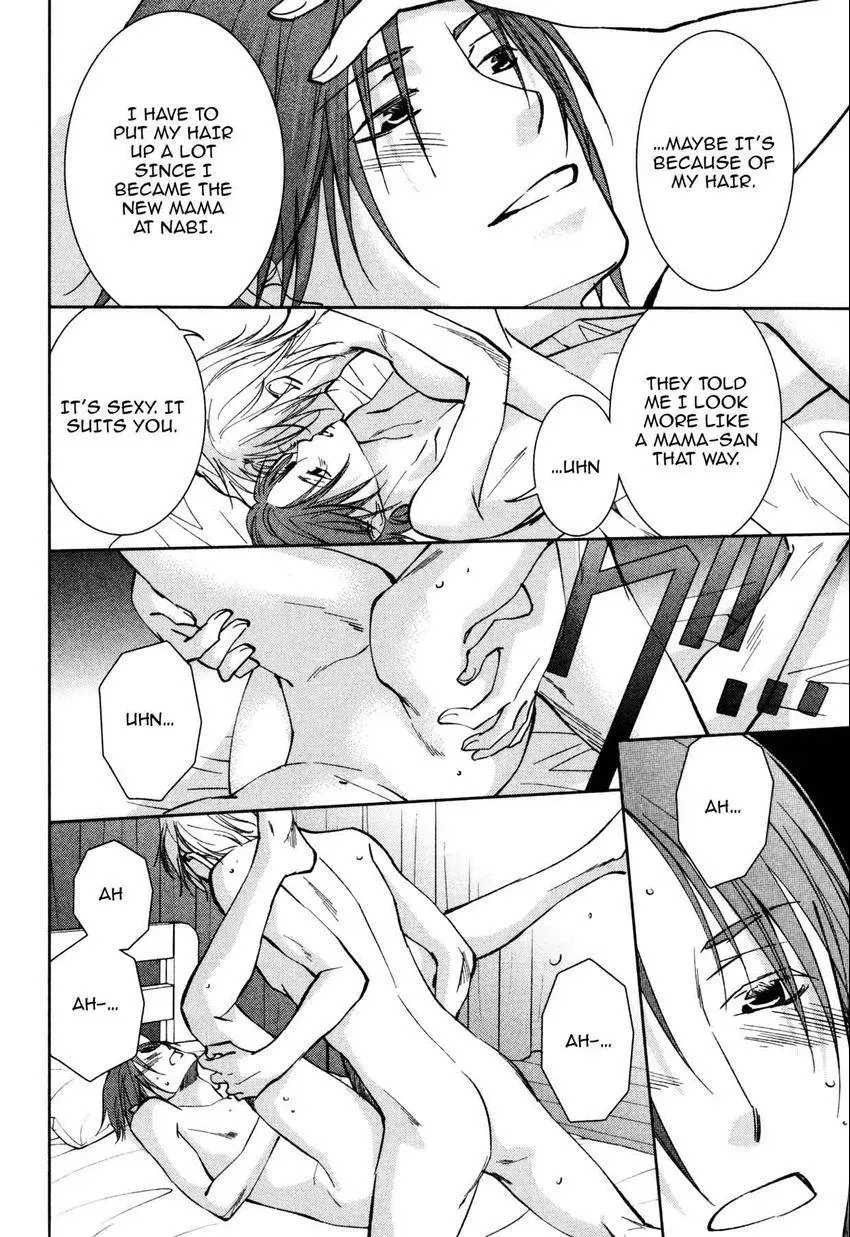 Anti-Romanticist no Yuuutsu Chapter 13 page 4 - 