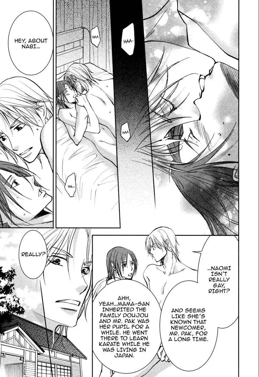 Anti-Romanticist no Yuuutsu Chapter 13 page 5 - 