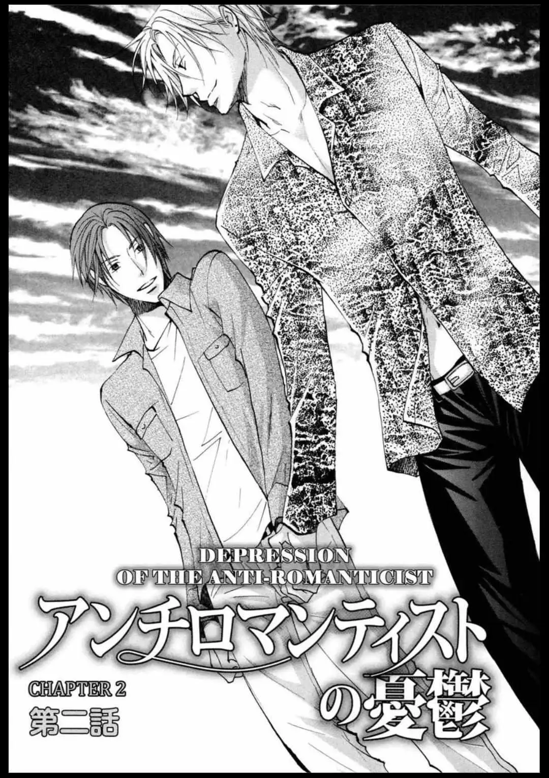 Anti-Romanticist no Yuuutsu Chapter 2 page 1 - 