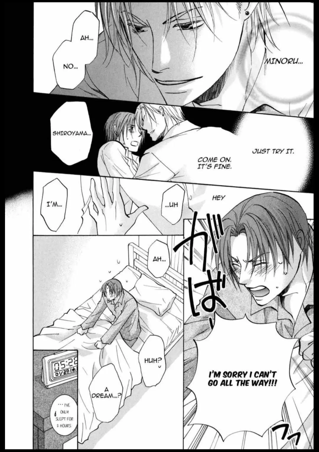 Anti-Romanticist no Yuuutsu Chapter 2 page 2 - 