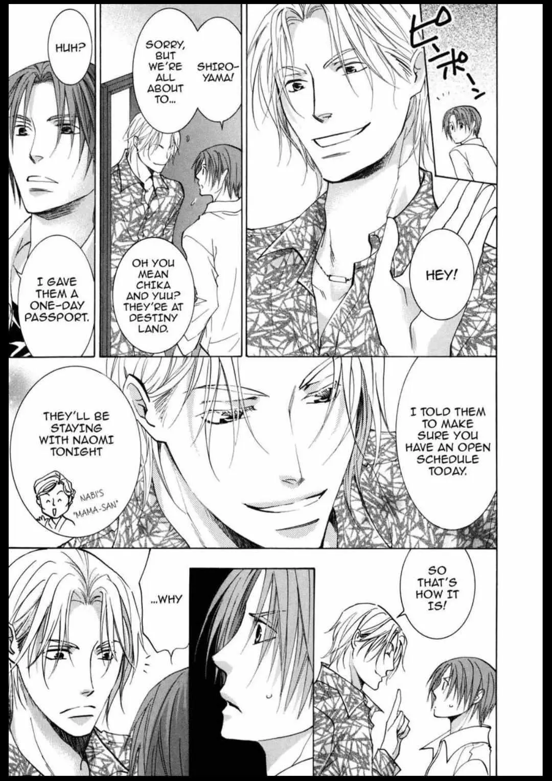 Anti-Romanticist no Yuuutsu Chapter 2 page 15 - 