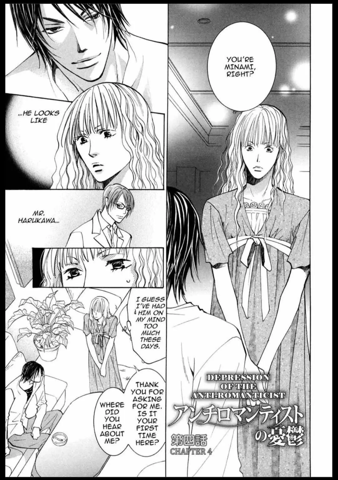 Anti-Romanticist no Yuuutsu Chapter 4 page 1 - 