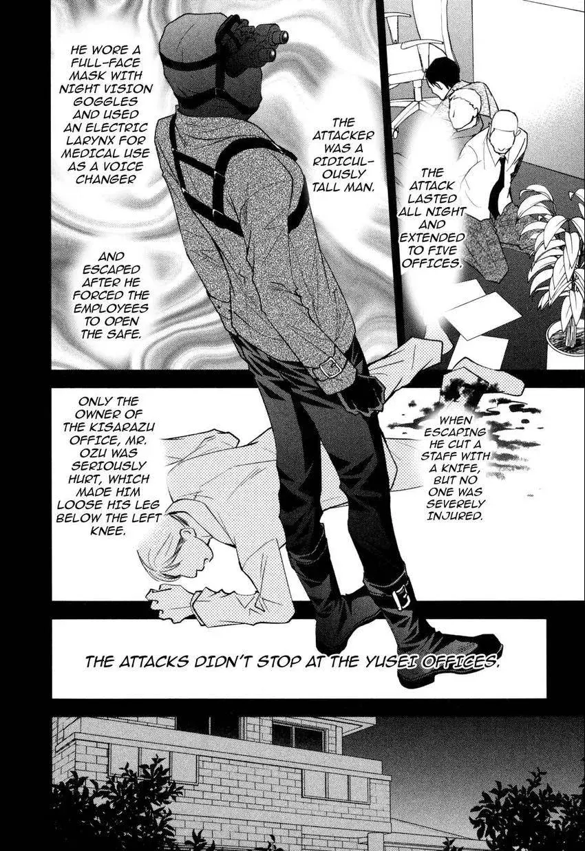 Anti-Romanticist no Yuuutsu Chapter 5 page 28 - 