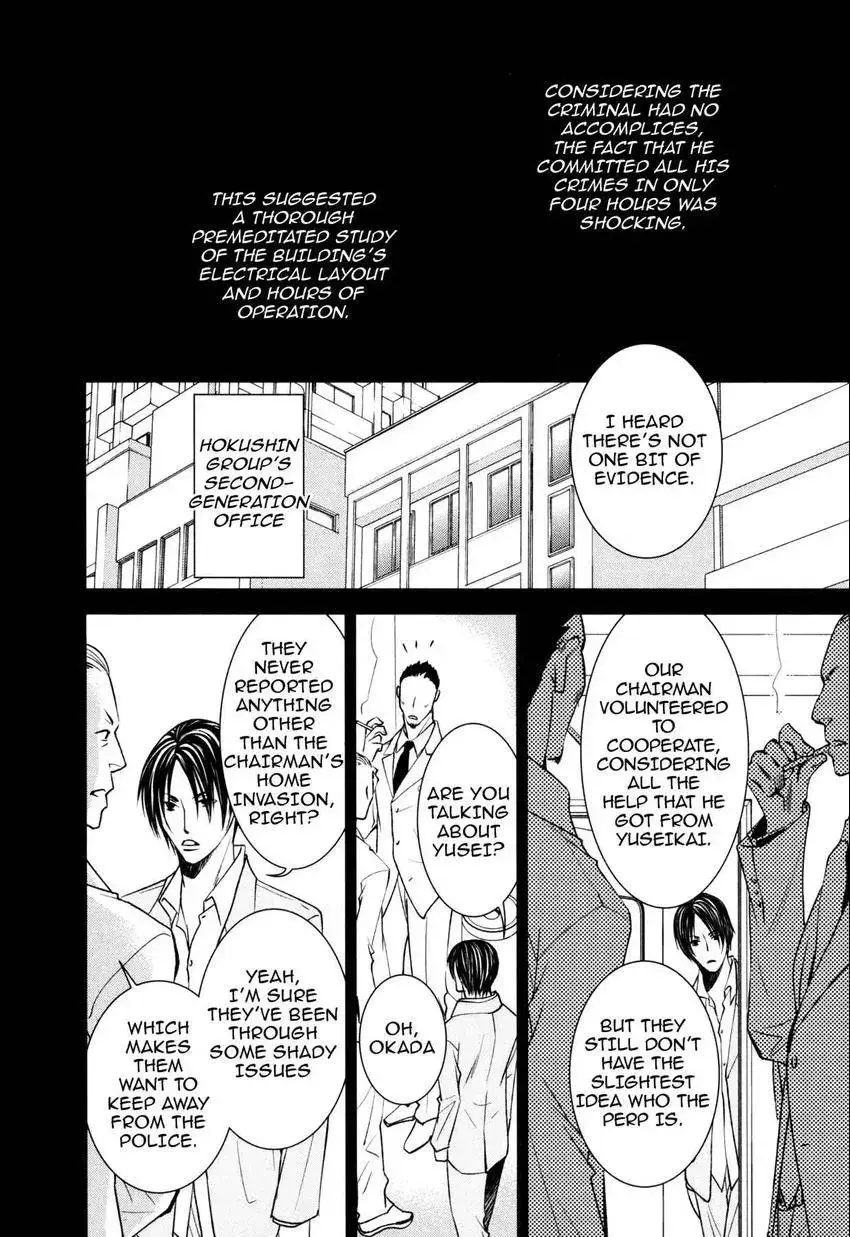 Anti-Romanticist no Yuuutsu Chapter 5 page 30 - 