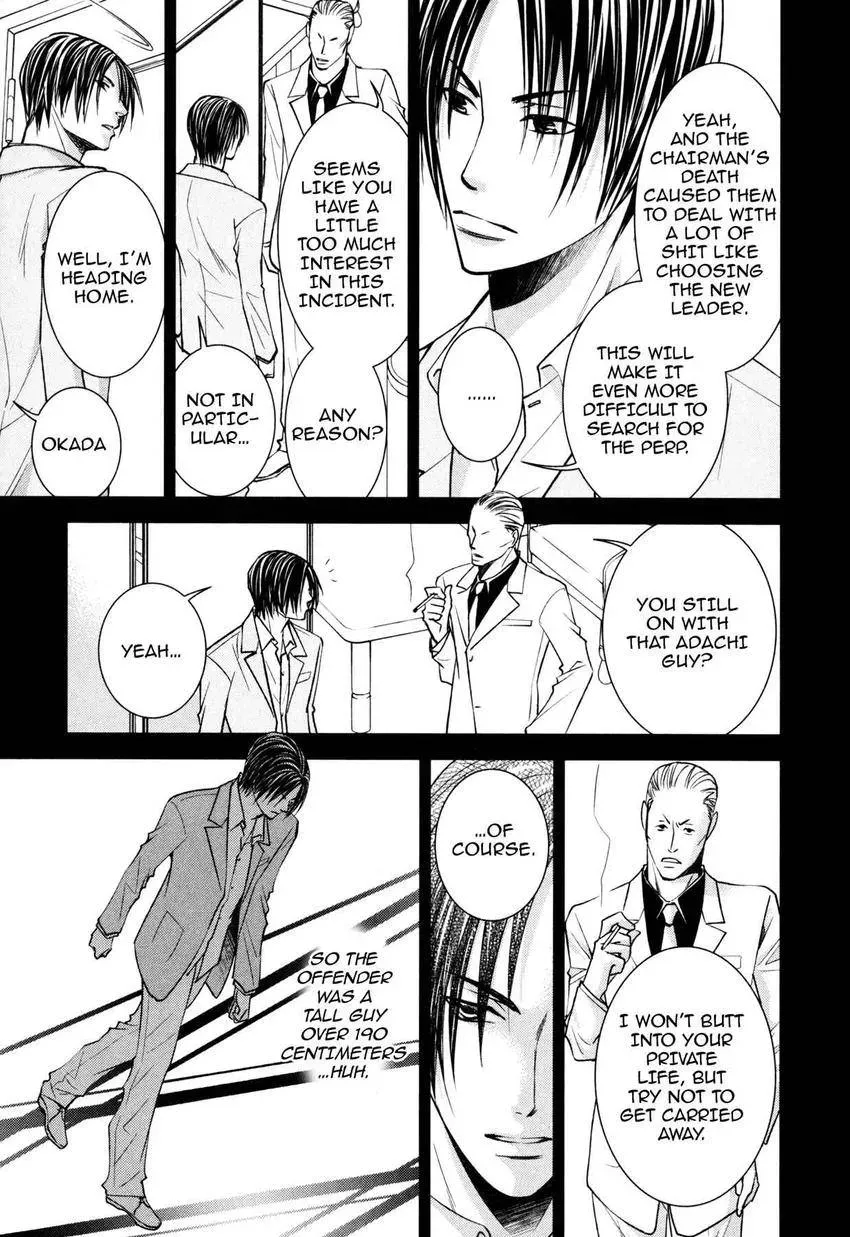 Anti-Romanticist no Yuuutsu Chapter 5 page 31 - 