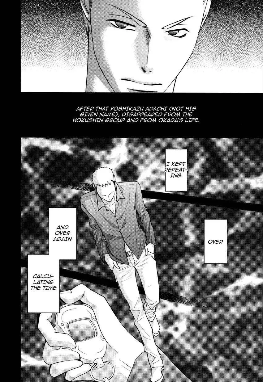 Anti-Romanticist no Yuuutsu Chapter 5 page 34 - 