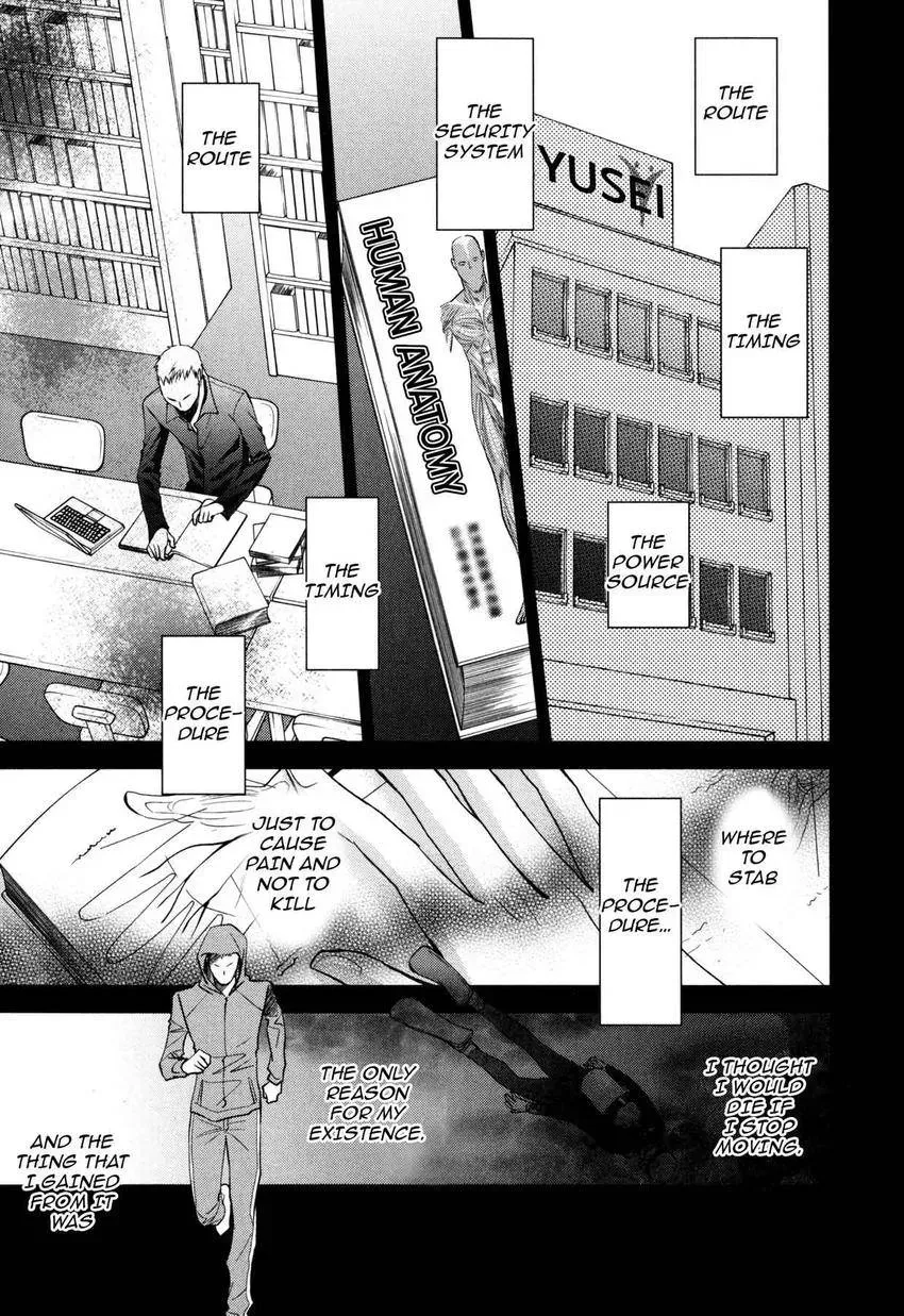 Anti-Romanticist no Yuuutsu Chapter 5 page 35 - 